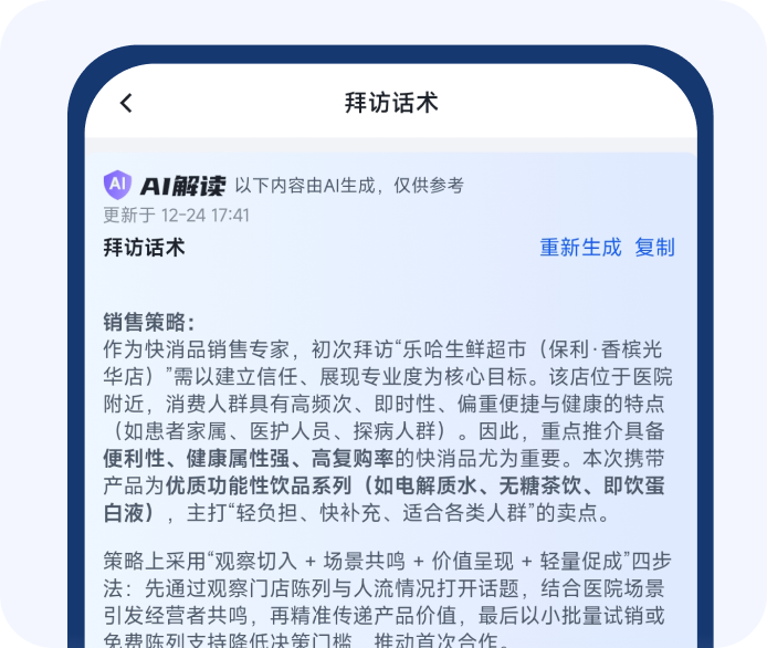H5AI赋能1示意图